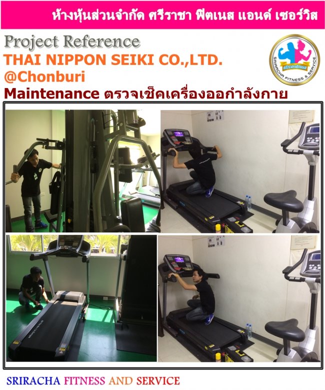 บริษัท THAI NIPPON SEIKI CO.,LTD. ตรวจเช็คเครื่องออกกำลังกายตามรอบ Maintenance ชลบุรี