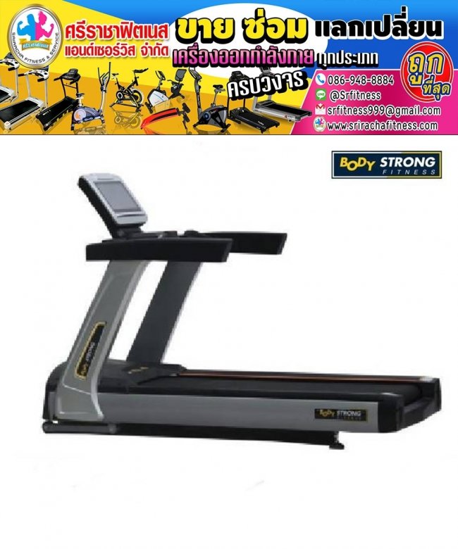 Bodystrong  Treadmill JB 906