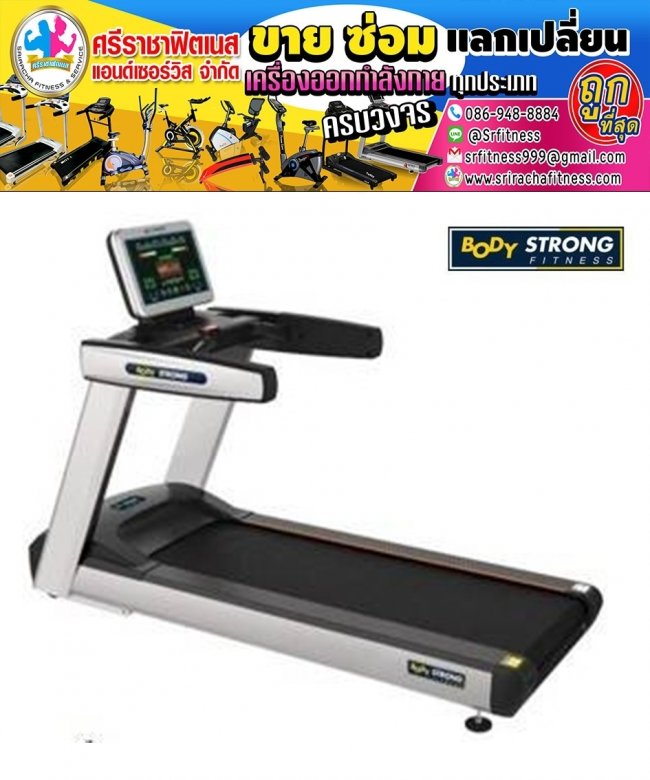 Bodystrong  Treadmill JB 6800