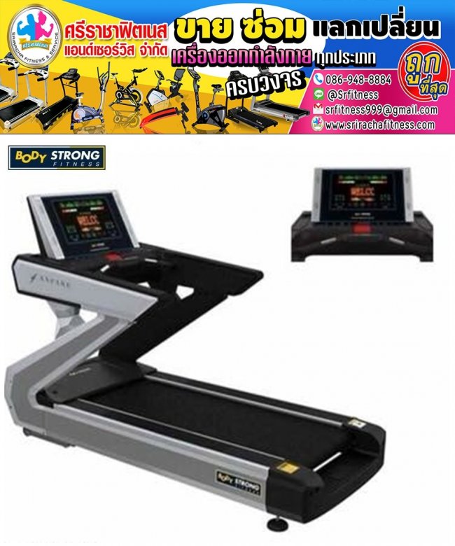 Bodystrong  Treadmill JB 9800B