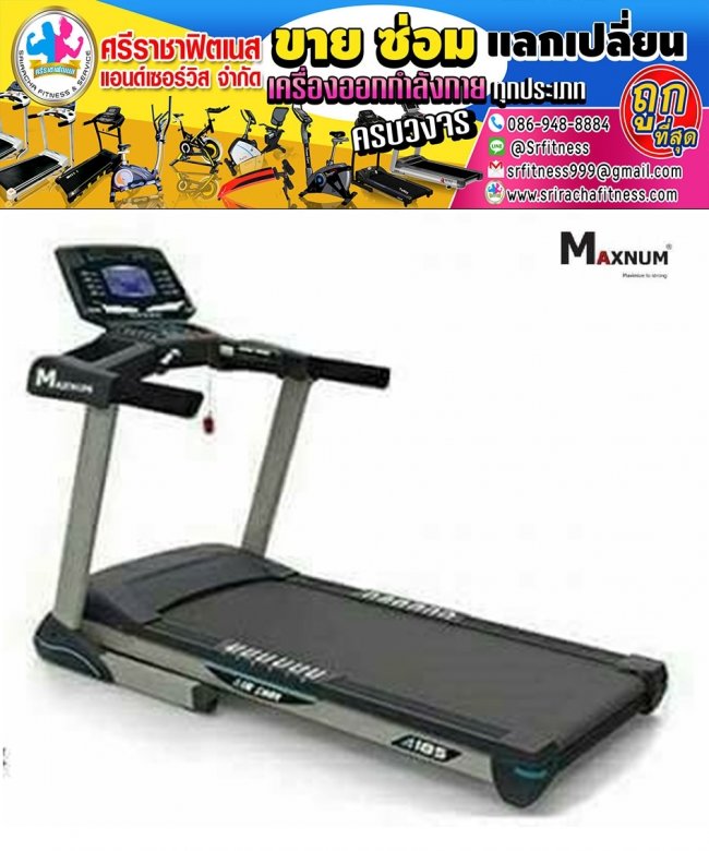 Maxnum  Commercial Treadmill A185