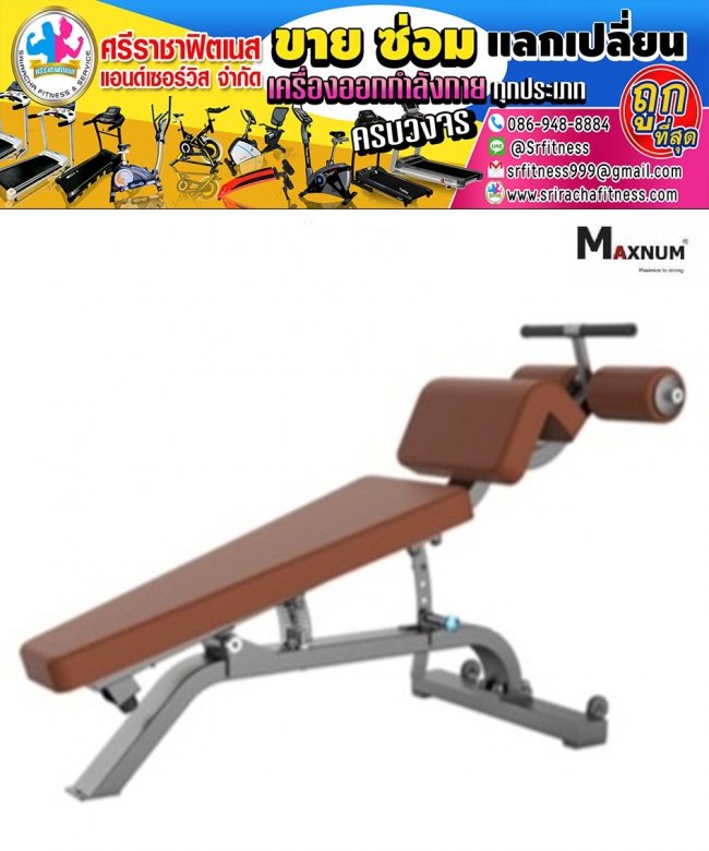 Maxnum  Commercial AB Bench MAT 1037F