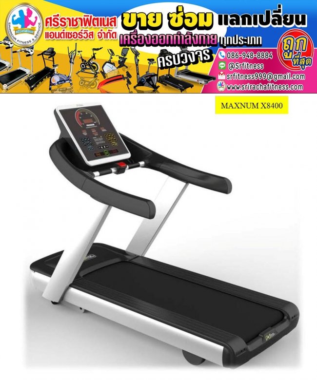 Maxnum Commercial Treadmill X8400