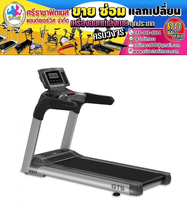 Maxnum Commercial Treadmill GT5