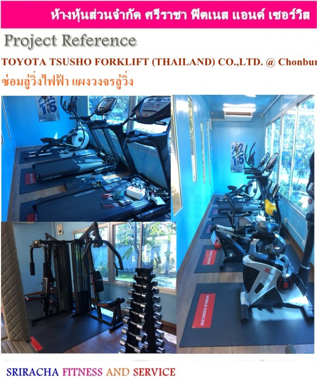 TOYOTA TSUSHO FORKLIFT (THAILAND) CO.,LTD. ซ่อมแผงวงจรลู่วิ่งไฟฟ้า ชลบุรี