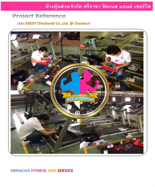 บริษัท EXEDY (Thailand) Co.,Ltd.