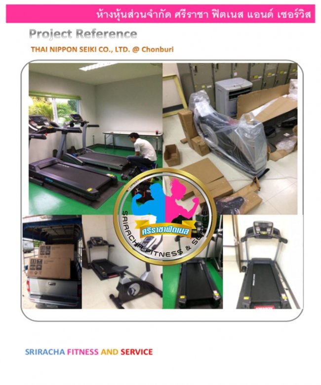 บริษัท THAI NIPPON SEIKI CO.,LTD.(สำนักงานใหญ่)