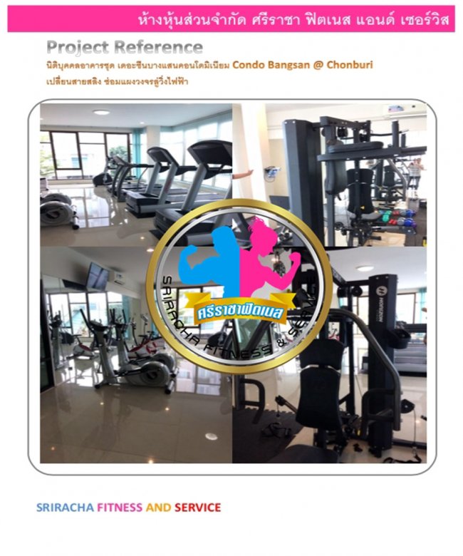 นิติบุคคลอาคารชุด เดอะซีนบางแสนคอนโดมิเนียม นิติบุคคลอาคารชุด เดอะซีนบางแสนคอนโดมิเนียม