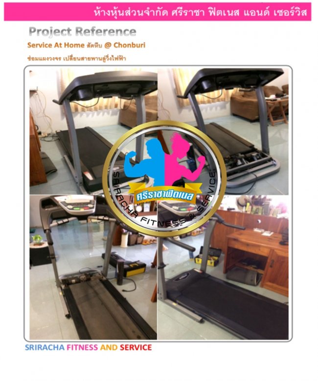 หมู่บ้านสัตหีบ จังหวัดชลบุรี ซ่อมแผงวงจร เปลี่ยนสายพานลู่วิ่งไฟฟ้า หมู่บ้านสัตหีบ จังหวัดชลบุรี ซ่อมแผงวงจร เปลี่ยนสายพานลู่วิ่งไฟฟ้า