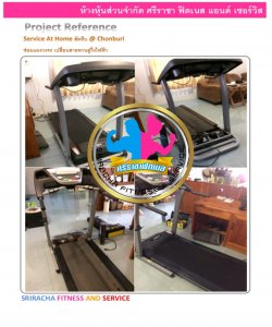 หมู่บ้านสัตหีบ จังหวัดชลบุรี ซ่อมแผงวงจร เปลี่ยนสายพานลู่วิ่งไฟฟ้า