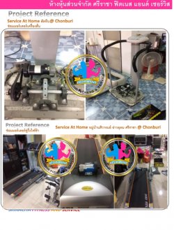 บริการถึงที่ สัตหีบ จังหวัดชลบุรี ซ่อมเครื่องออกกำลังกาย ซ่อมมอร์เตอร์เครื่องสั่น