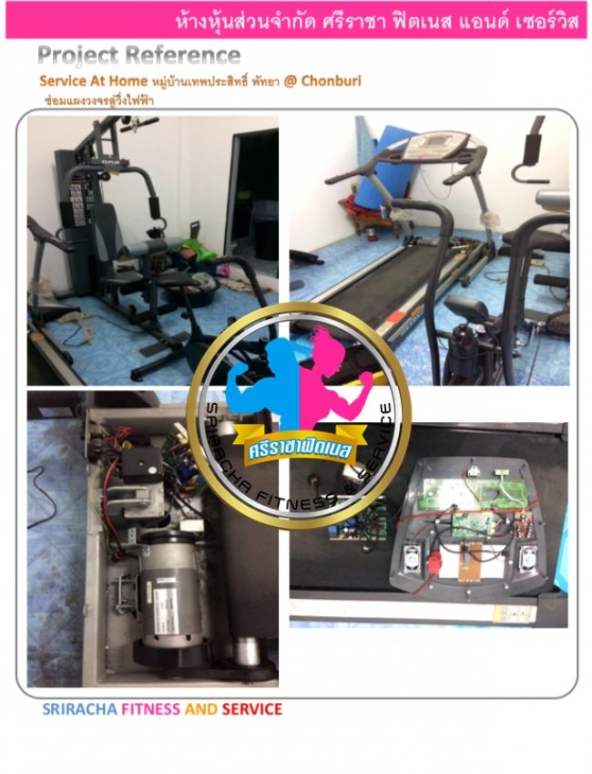 หมู่บ้านเทพประสิทธิ์ พัทยา จังหวัด ชลบุรี ซ่อมแผงวงจรลู่วิ่งไฟฟ้า