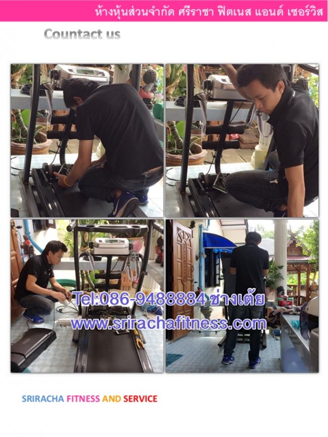 ซ่อมลู่วิ่งไฟฟ้า  Realfitness บ้านลูกค้า บ้านพงษ์เสือ สัตหีบ พัทยา ชลบุรี