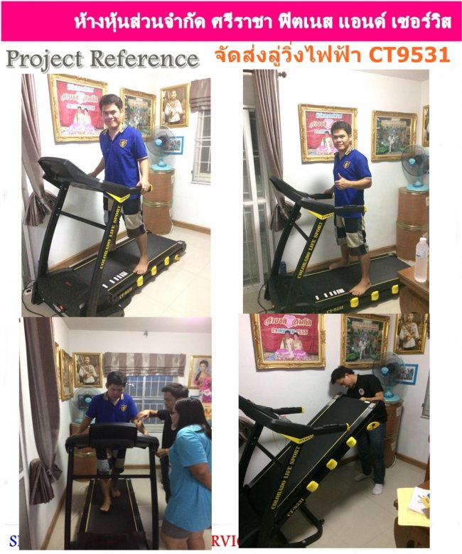 จัดส่งลู่วิ่งไฟฟ้า COLOLADO CT9531 ศรีราชา จังหวัด ชลบุรี